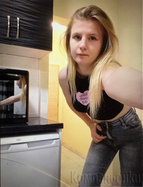 Луксозна компания за специални мигове Никол🤪😇100€ пълна програм