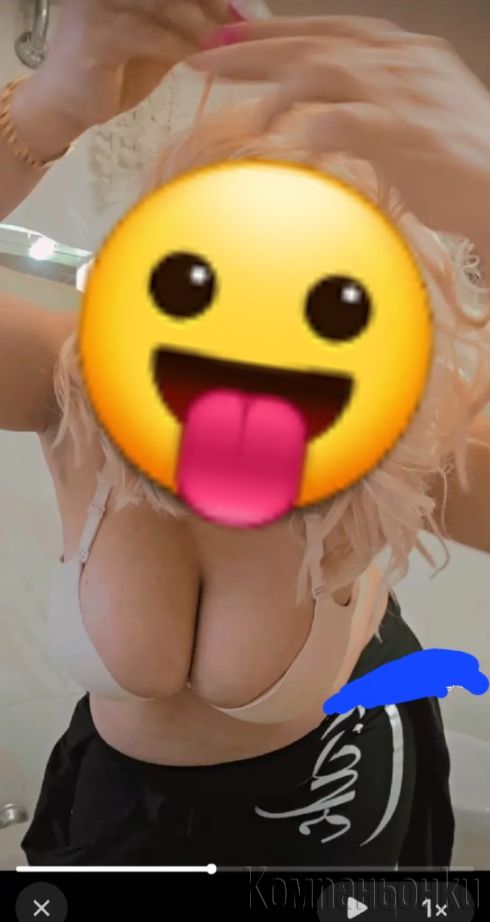 Вова в вашия град