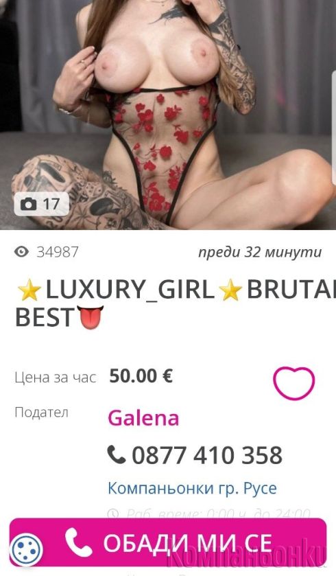 Сайта е пълен с ЦИГАНКИ ОТ ТЪРГОВИЩЕ