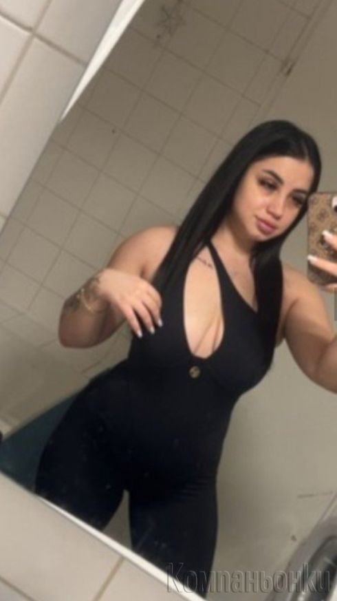 Предлагам добро отношение