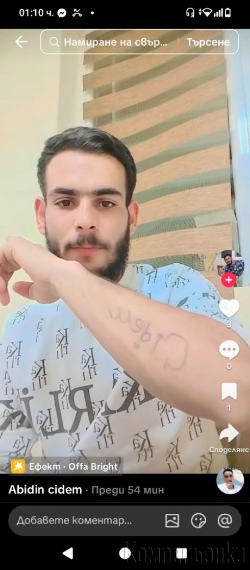 TRANS DAVAM OTZAD 5 EVRO