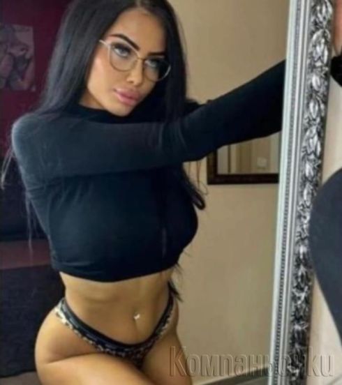 Ела и Опитай