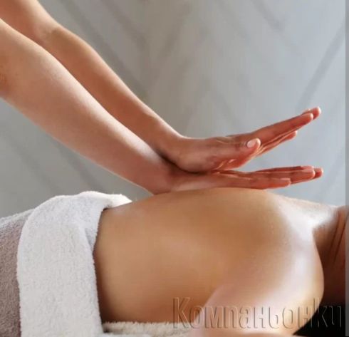 WhatsApp еротичен нуру масаж