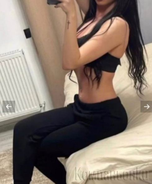 Алексадра