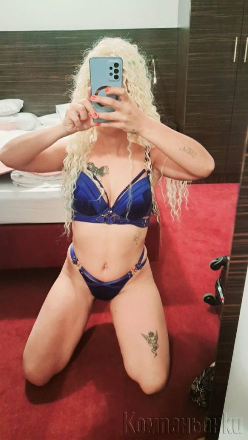 Страстна и опасна