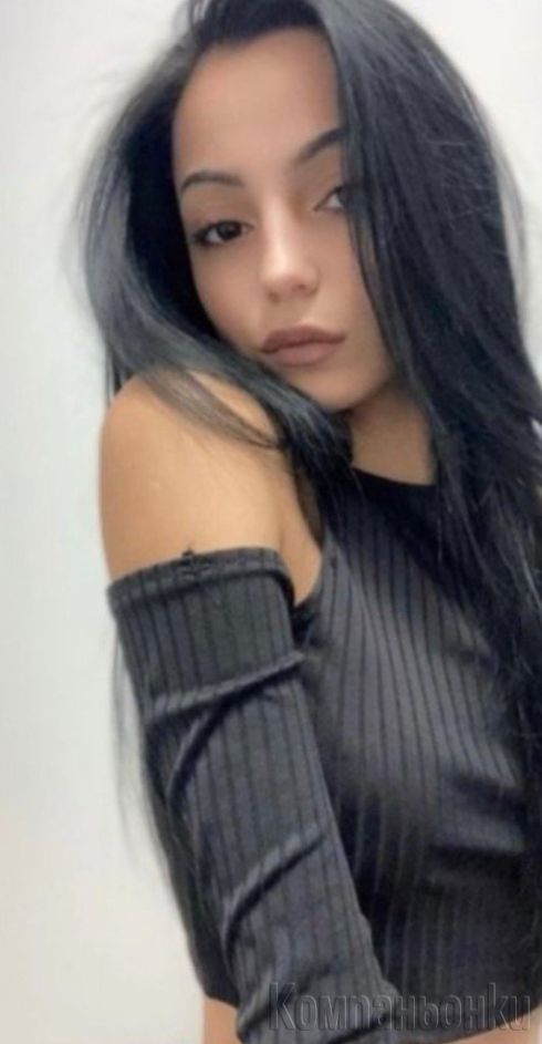 Нова съм WhatsApp