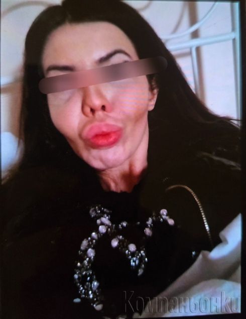 Ela da me IZCHUKASH ZA 40€ 30MIN