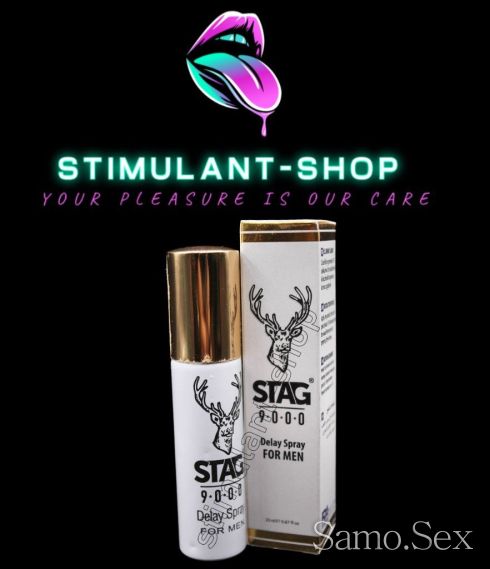 STAG 9000 спрей за задържане -  снимка 2