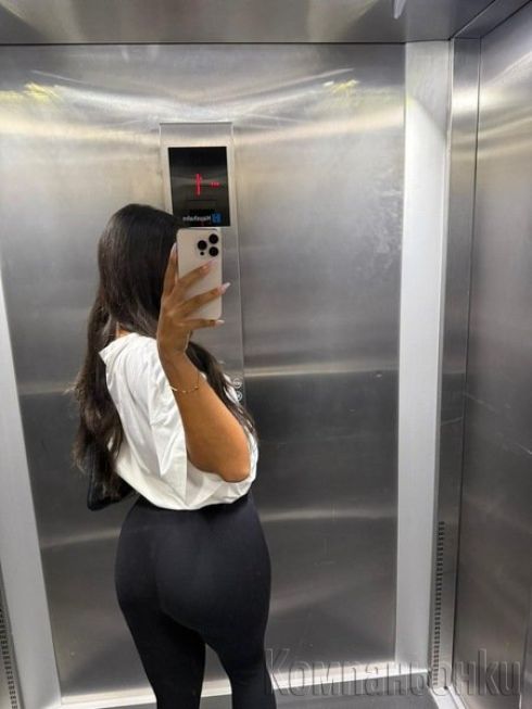 Не изпускай само днес  отговарям и в WhatsApp