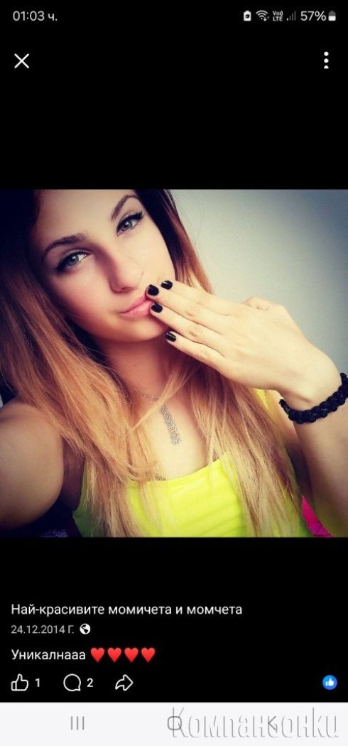 Нова в града 😍🥰💯💯