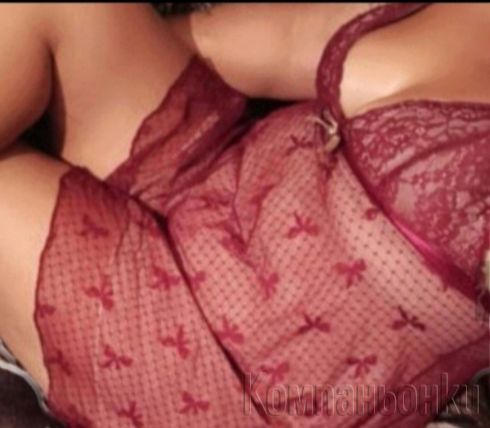 Пална програма 40мин цената е френска без