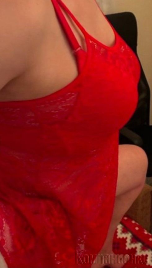 40мин 30 евро сичко