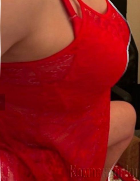 Пална програма 30 евро