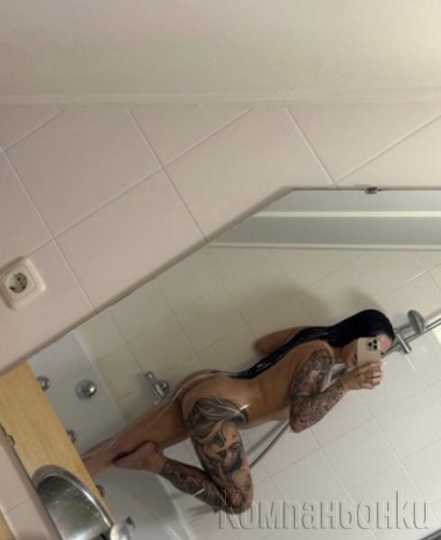 Нова в твоя град