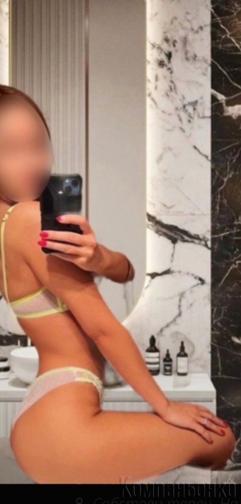 з съм вашето малко искушение елате 😘😘