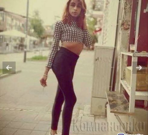 Бързо че няма време аз съм транс