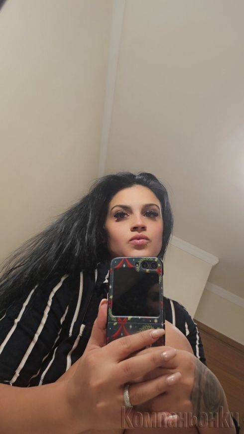 Ела и ме изчукай просто