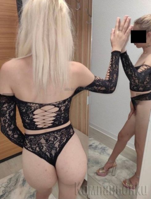 Русокосо Искушение Новичкаа😘