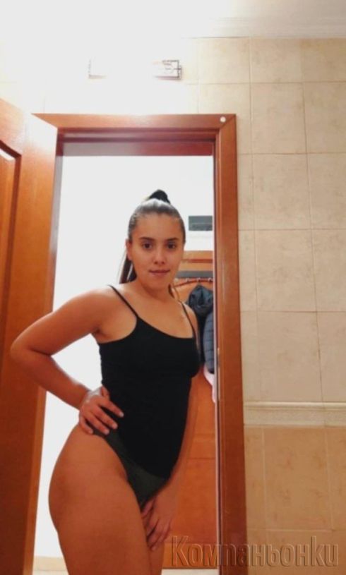 Ела и опйтаи нещо реално