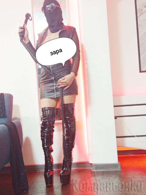 ♥️🔞Mistress 💋Zara/BDSM/ 🔞♥️