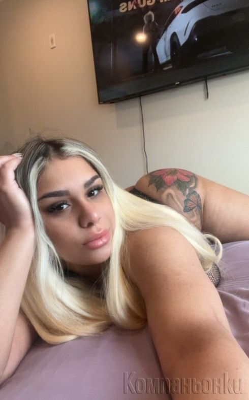 Имам терен ♡♡♡ Вики Топ ♡♡♡ Приемам плащане с Revolut