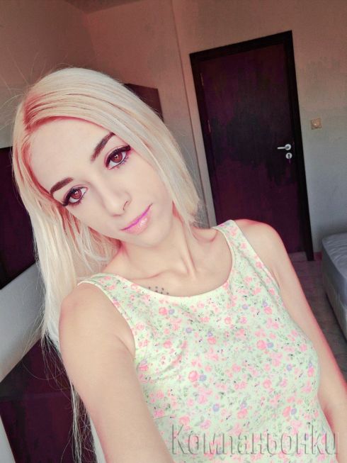 Нова в града