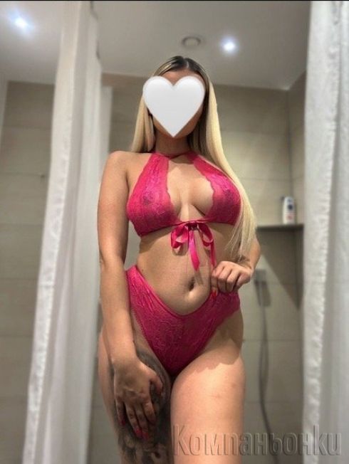 Нова в града