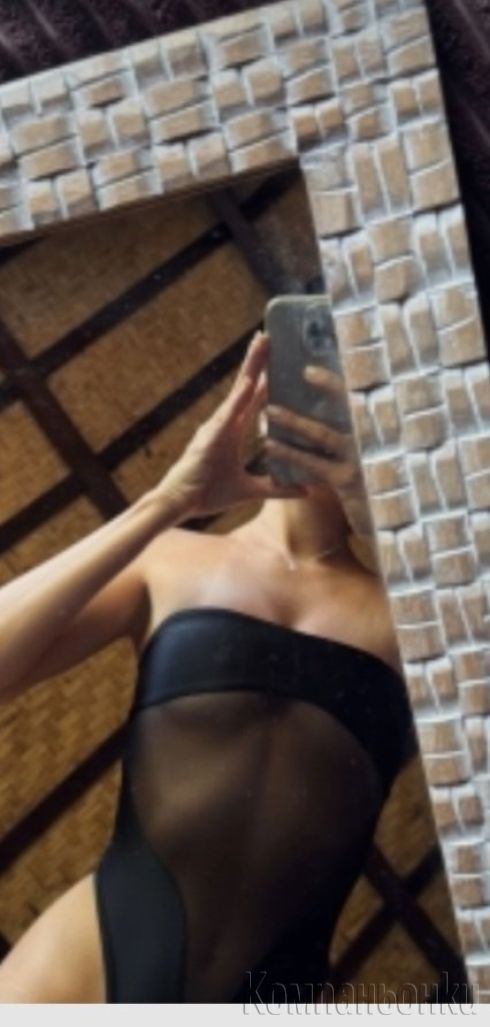 Истинско момиче