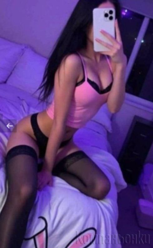 нова в вашият град