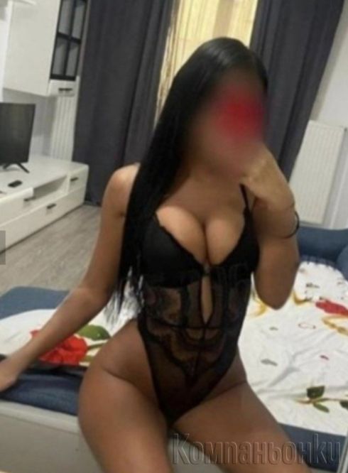 ела да опиташ нова съм