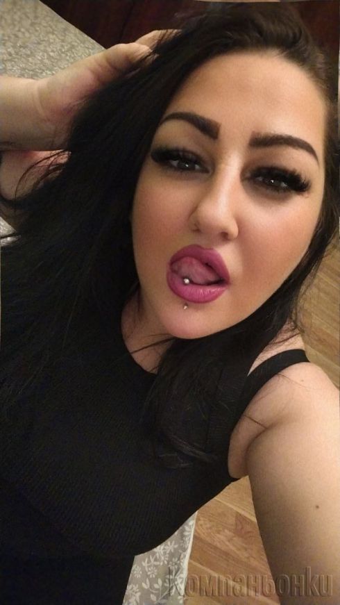 👅Нова в града 👅Ела да поиграем 👅