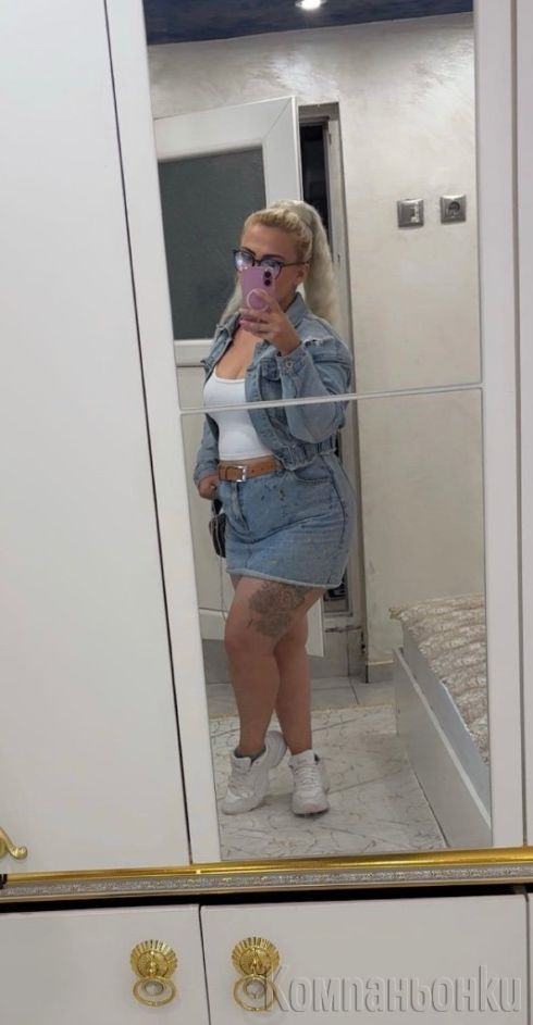 Ela da se otpusnesh