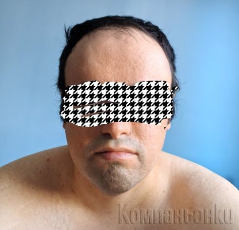 Забавление за самотни дами