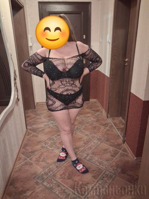 Топла компания те чака