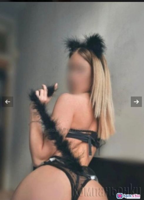 Христина нова