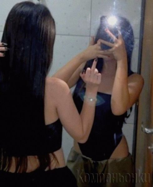 Ела да опиташ нешто рейално 💋💚💚🩵❣️